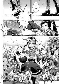 (C93) [Otaku Beam (Ootsuka Mahiro)] MOLLIS MACHINA