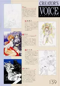 ANGELIUM -ときめきlove god- 原画集