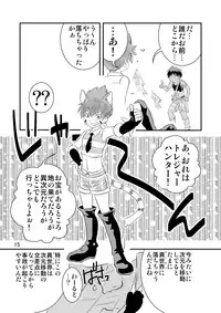 (Shota Scratch 22) [Side:M (Miyamoto Ikusa)] Ura Brave Kingdom 7