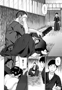 [Shimodaira Tooko] Juuzoku! Juurin!! SEX!!! - Subordinate! Trampled!! SEX!!!