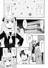 COMIC RiN 2009-08