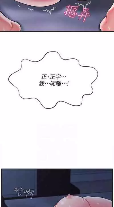 【周三连载】坏老师（作者：朴世談&福） 第1~29话