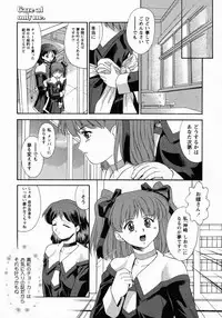 [Gabri-l] Koakumateki koukishin