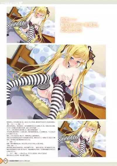 [Happoubi Jin] Kanojo x Kanojo x Kanojo Happoubi Jin Artworks [Digital]