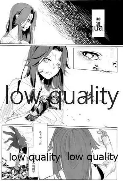 あなたが呼んでくれるなら