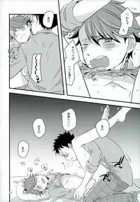 (SPARK10) [Gitogito Meganedan (Goddamn Aramaki)] HONEY PUNCH (Haikyuu!!)