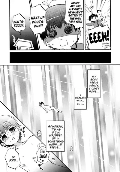 (COMIC1☆2) [Matsurika (Tachibana Sakuya)] Kon! Feature~ (Kanokon) [English] [EHCOVE]