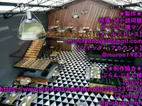 [drain] Shokuba no M-o o Gachi Ijime Shite Mita (Warai)