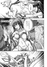 [chaccu, TinkerBell] Inyouchuu Shoku ~Ryoushokutou Taimaroku~ Harami Ochiru Shoujo-tachi [Digital]