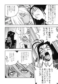 [ISUTOSHI] Slut Girl + Alpha