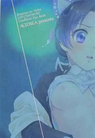 Hensei Soutaiteki Kisei Ai