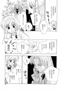 [Anthology] teigeki F (sakura wars)