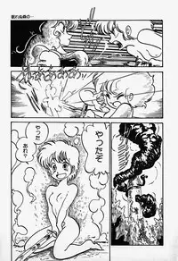 [Shinda Mane] THE RIDDLE