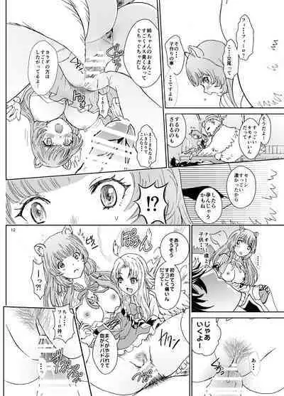 [Rurunoya (Rurukichi)] Bunbuku RaphtaReflexology (Tate no Yuusha no Nariagari) [Digital]