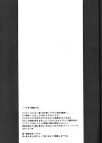 (C72) [BUFFALOW PROPAGANDA. (Oshare Kyoushitsu.)] MAI DOG LOVE 2