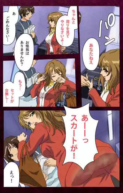 Sentakuya Shinchan kanzenhan