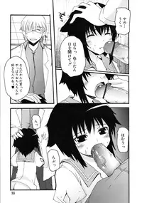 COMIC RiN 2009-08