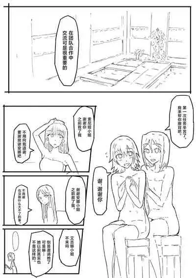 オークに大切なパートナーを奪われた話