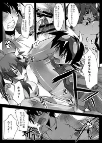 [RYU-SEKI-DO (Nagare Hyo-go)] Sakuganki (Tengen Toppa Gurren Lagann) [Digital]