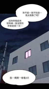 Roommate【第二季】