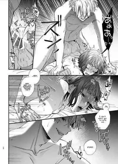 Kawaisou na Kimi ga Ichiban Kawaii