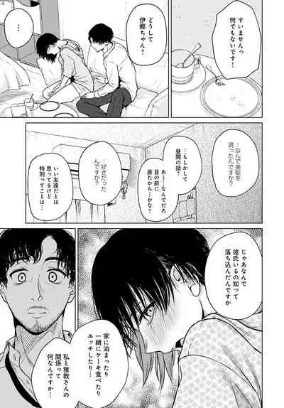 COMIC Anthurium 2022-04