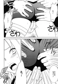 [Crimson Comics] Uzumaki Soushuuhen (Naruto)