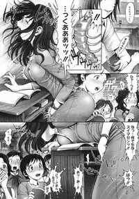 [Ranman] Himitsu no Kichi de XXX 2 (-if-, Lesson#9-14)