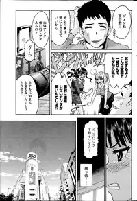 Monthly Vitaman 2013-07