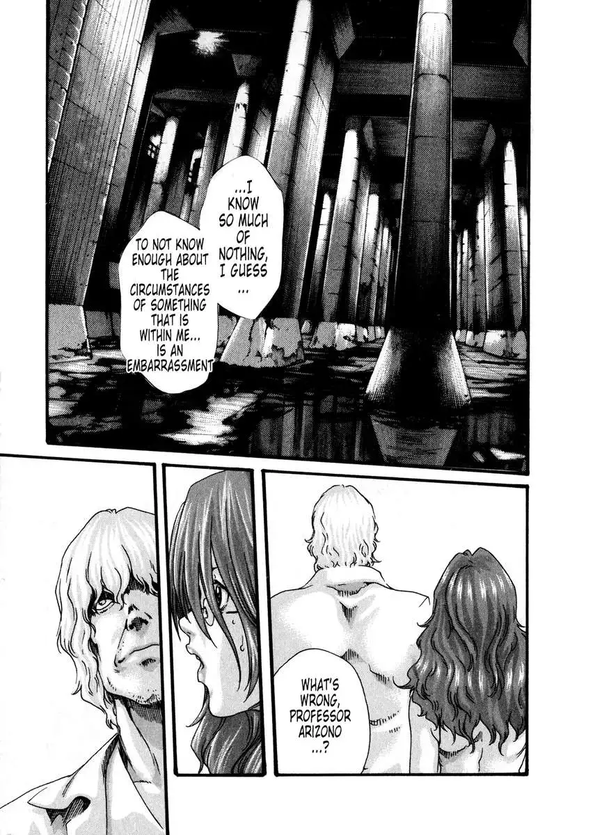 Parasite Doctor Suzune vol 5