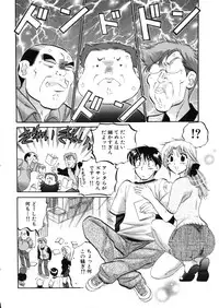 [Nakata Yumi] Shitamachi Madonna Shokudou 4