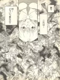 [Anthology] Shitsurakuen 4 - Paradise Lost 4 (Neon Genesis Evangelion)