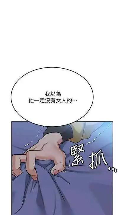要對媽媽保密唷!-IT'S A SECRET 01-15 CHI manhwaroshixp.wordpress.com