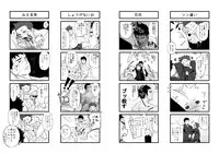 [Mentaiko] Saishou Kouyakusuu ~Part 2~ [English]