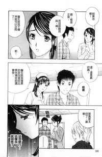 [Drill Murata] Aegu! Nureru! | 濡れる！ 喘息著！濕透了！ [Chinese]