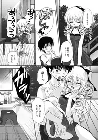 COMIC RiN 2009-08