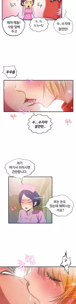 One Room Hero Ch.1-44