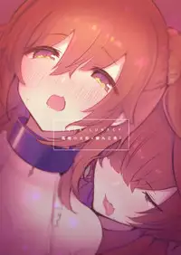 Fuuma-shiki Seikan Massage