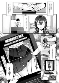 COMIC Unreal 2014-12 Vol.52 [Digital]