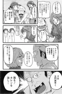 Action Pizazz 2014-02