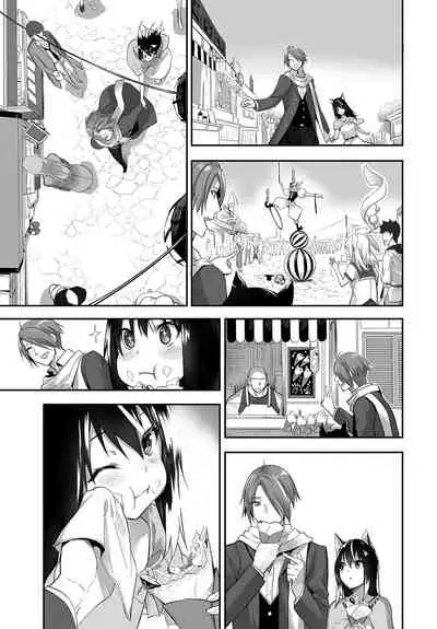 Dascomi Vol.15 [Digital]