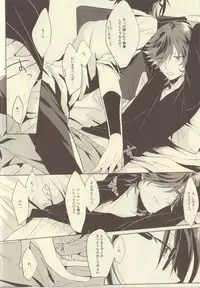 (HaruCC18) [Quartierlatin (Wasi)] Uchi no Kareshi ga Sourou Deshite. (K)