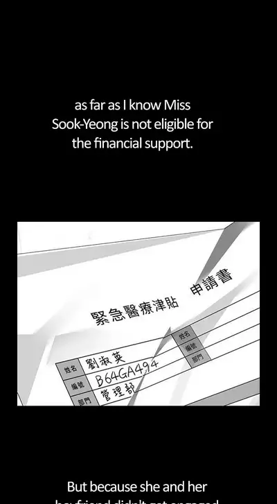 A Wonderful New World Ch.35/?