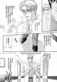 [Anthology] b-BOY Phoenix Vol.11 Shiroisha Tokushuu