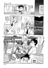 [Komotoda Emai] Venus paradise