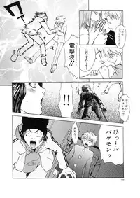 [Nekoi Mie] Cat Life