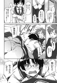 [三巷文] こんなこと