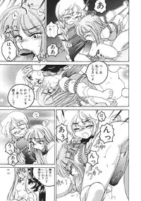 [Wanyan Aguda] Kannaduki no Shimai - Mad Yakuzaishi Sae