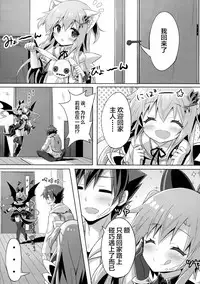 (C91) [Animal Herb (Yano Mitsuki)] Uchi no Pet Jijou 4 [Chinese] [绅士仓库汉化]