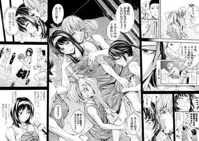 [Brother Pierrot] Bukatsu Shoujo Paradise ~Asekkaki no Tenshi-tachi~ [Digital]